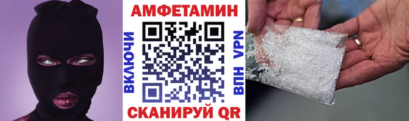Амфетамин VHQ  shop телеграм  Болотное 