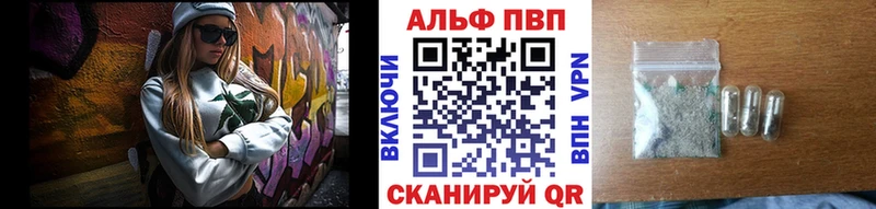 А ПВП крисы CK  Болотное 