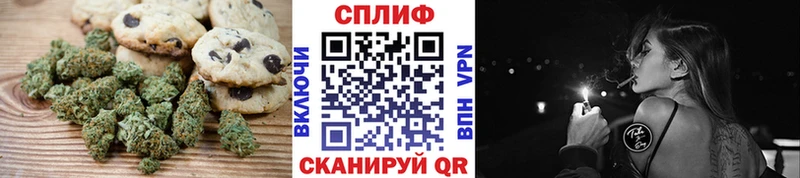 купить  сайты  Болотное  Cannafood конопля 
