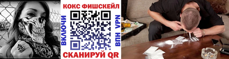 Кокаин VHQ  Болотное 