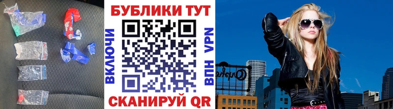 ЭКСТАЗИ ешки кракен Болотное купить
