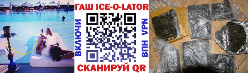 ГАШИШ гарик  Болотное 