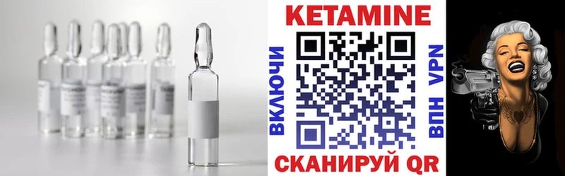 ОМГ ОМГ рабочий сайт Болотное КЕТАМИН ketamine