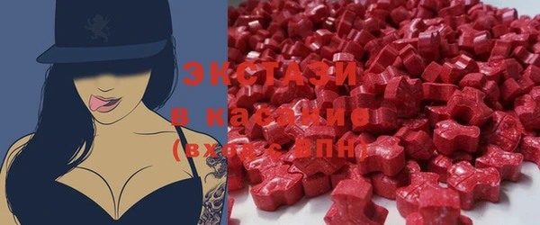 прущие крисы Богородск