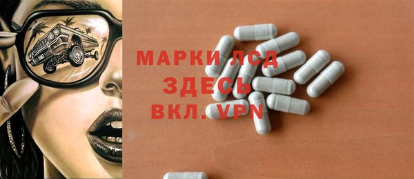 гашиш Богданович