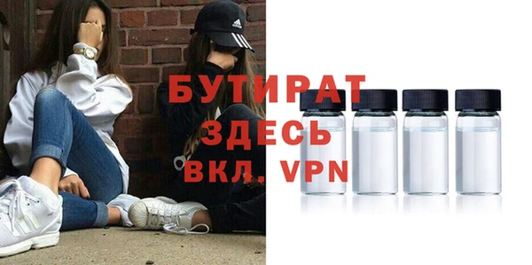 гашиш Богданович