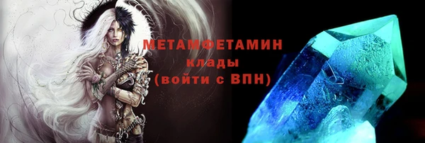 прущие крисы Богородск