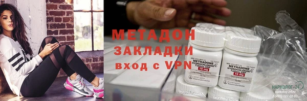 экстази Белоозёрский