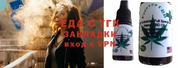 дживик Богородицк