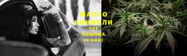 прущие крисы Богородск
