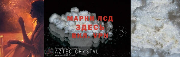 прущие крисы Богородск