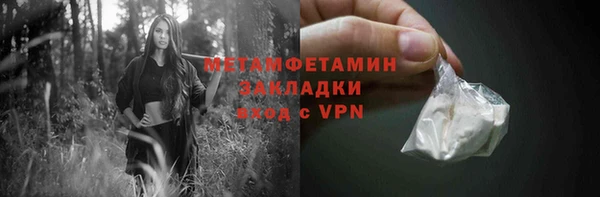 прущие крисы Богородск