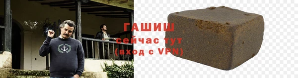 гашиш Богданович