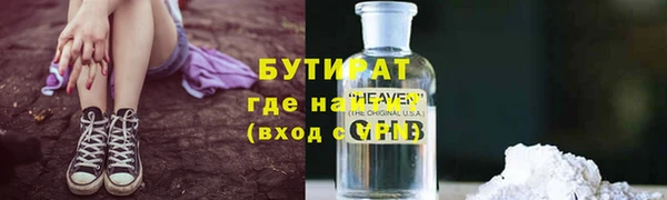 прущие крисы Богородск