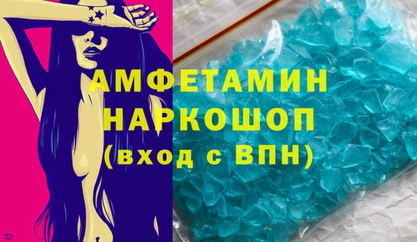 прущие крисы Богородск