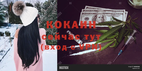 меф Беломорск