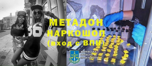 дживик Богородицк