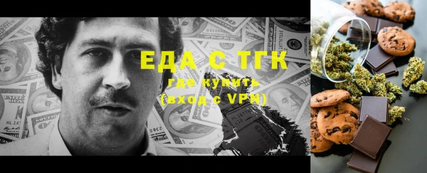 стаф Белокуриха