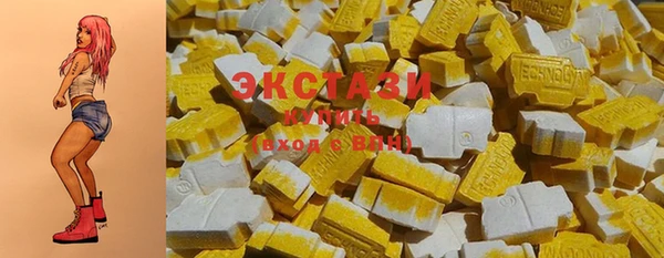 прущие крисы Богородск