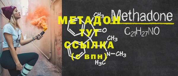 дживик Богородицк