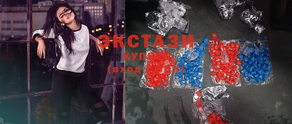прущие крисы Богородск
