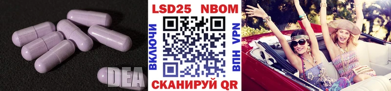купить  сайты  Болотное  LSD-25 экстази кислота 