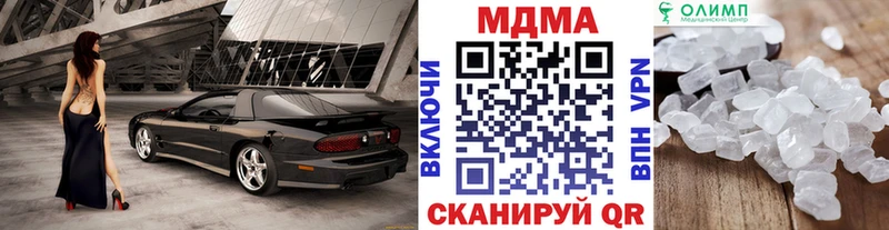 как найти закладки  Болотное  МДМА VHQ 