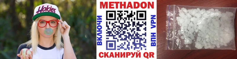 Метадон белоснежный  Болотное 