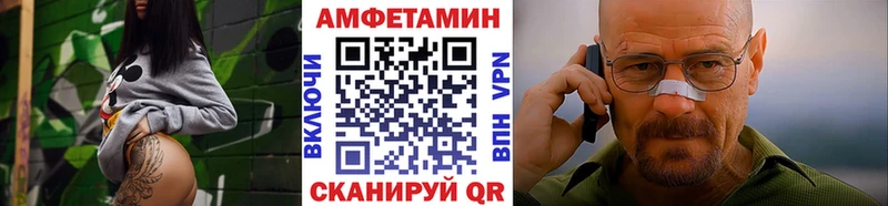 МЕТАМФЕТАМИН винт  Болотное 
