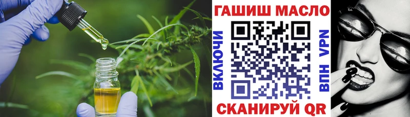 ТГК вейп с тгк  ссылка на мегу ONION  Болотное 